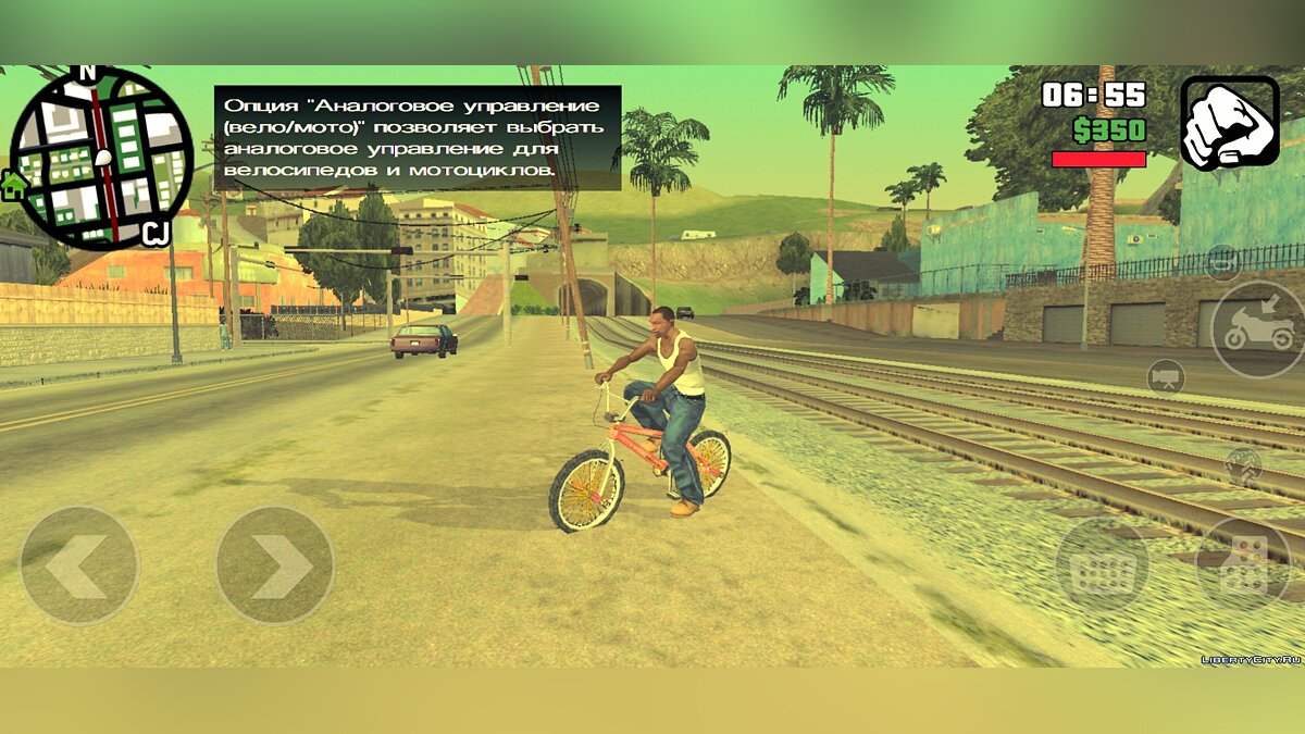 Скачать Кнопки из GTA 3 для GTA San Andreas (iOS, Android)