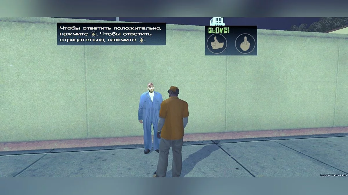 Кнопки из GTA 3 / GTA San Andreas (iOS, Android)
