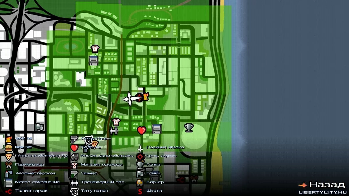 Новые текстуры для магазинов / GTA San Andreas (iOS, Android)