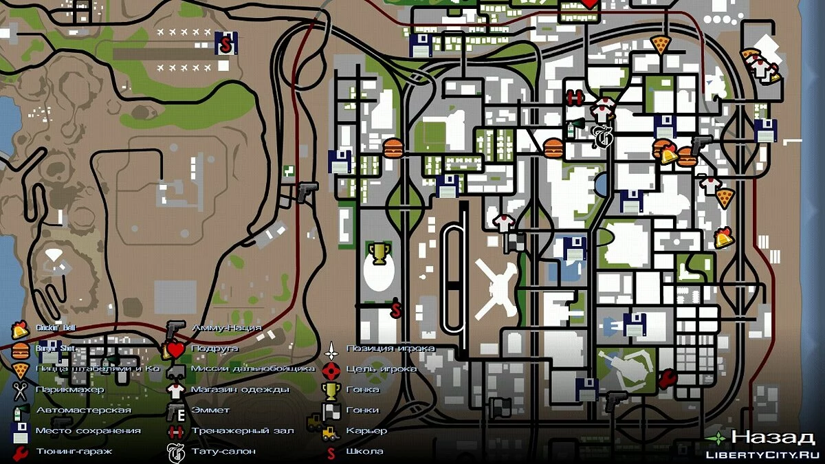 Улучшенные иконки на карте (Next Gen) / GTA San Andreas (iOS, Android)