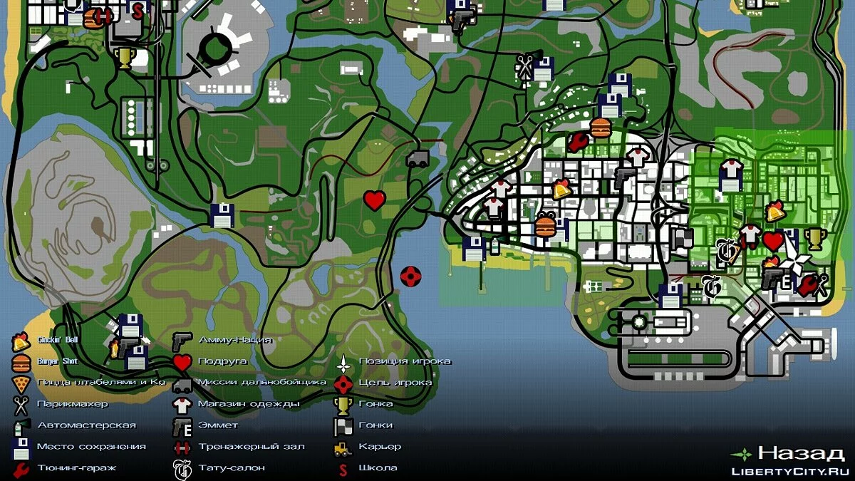 Улучшенные иконки на карте (Next Gen) / GTA San Andreas (iOS, Android)