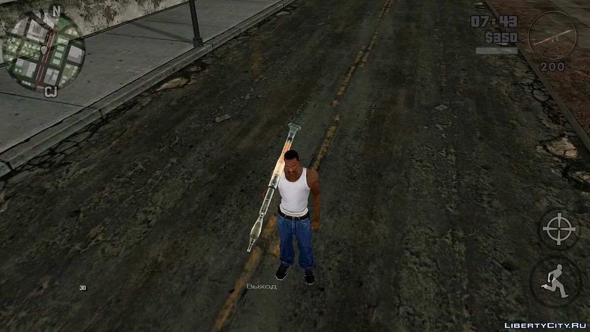 HD иконки оружия  / GTA San Andreas (iOS, Android)