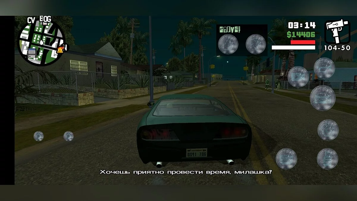 Зимние кнопки / GTA San Andreas (iOS, Android)