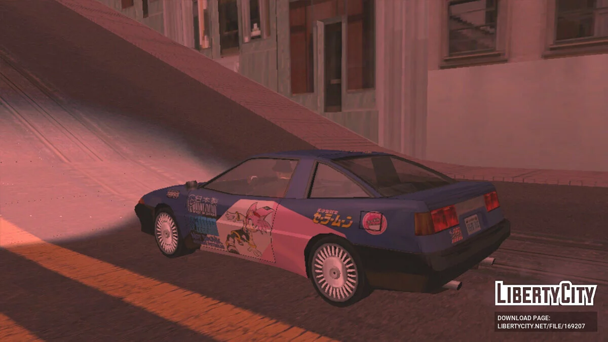 Сборник винилов для Uranus / GTA San Andreas (iOS, Android)
