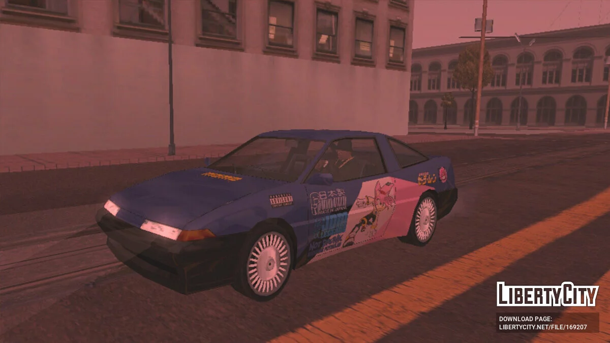 Сборник винилов для Uranus / GTA San Andreas (iOS, Android)