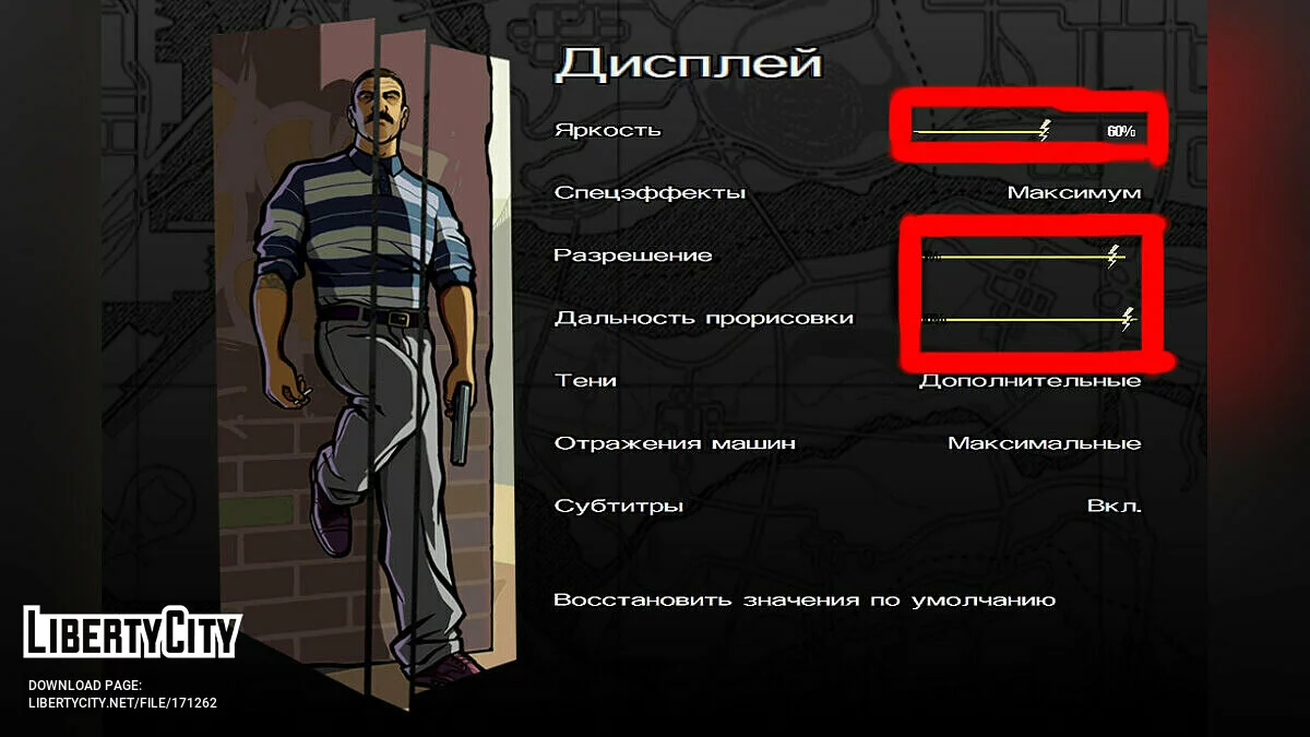 Обновлённые кнопки / GTA San Andreas (iOS, Android)