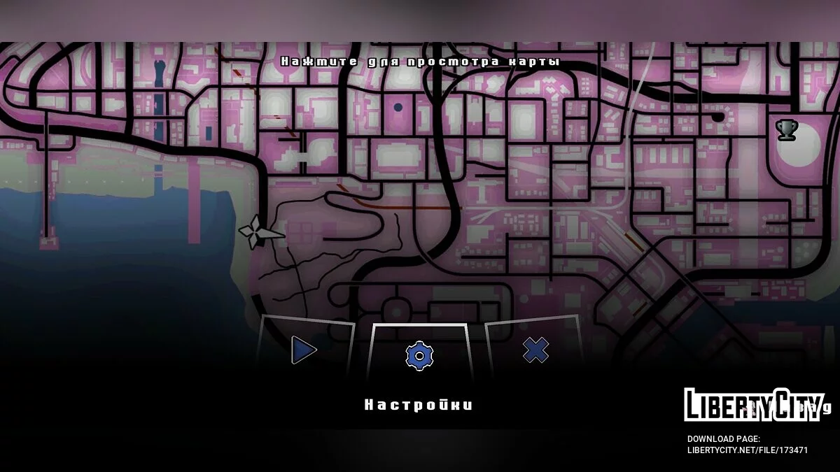 RGB меню / GTA San Andreas (iOS, Android)