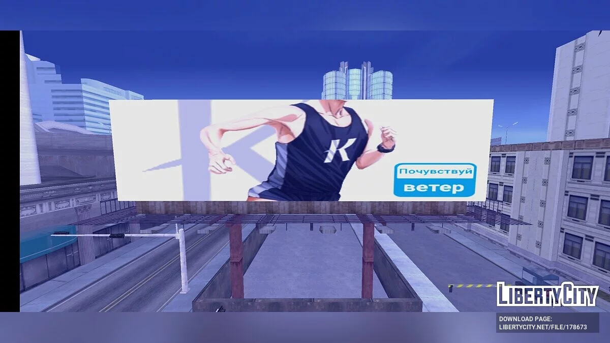 Баннеры в аниме-стиле / GTA San Andreas (iOS, Android)