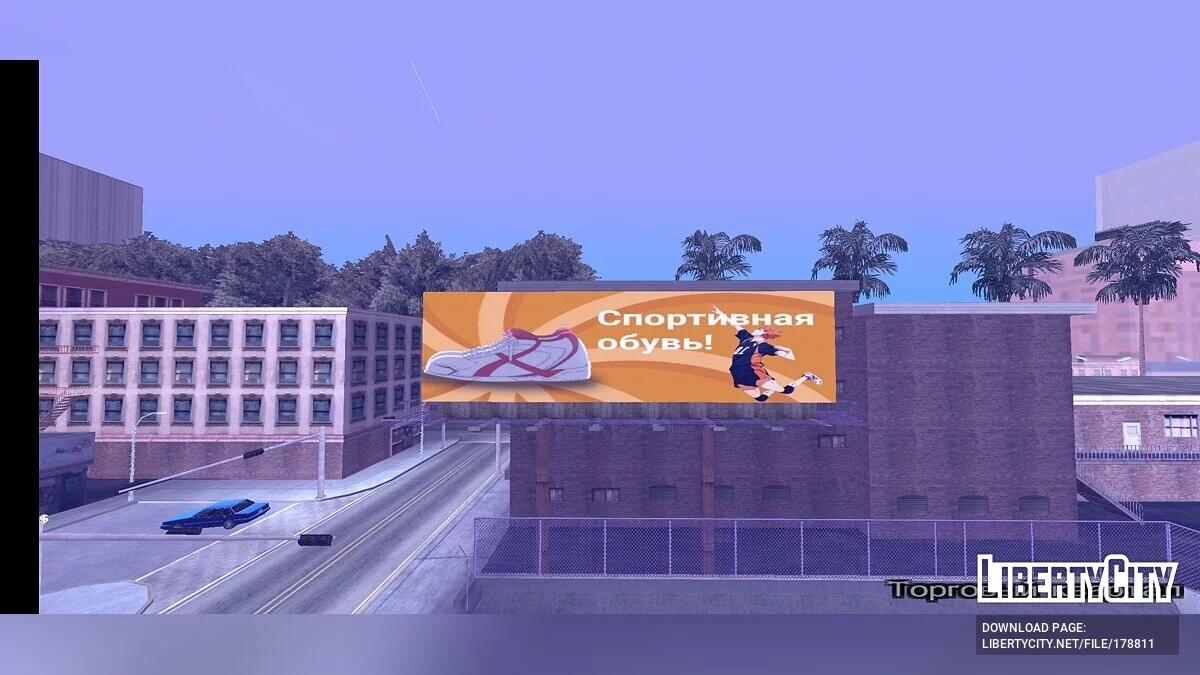 Баннеры в аниме-стиле (Eris) / GTA San Andreas (iOS, Android)