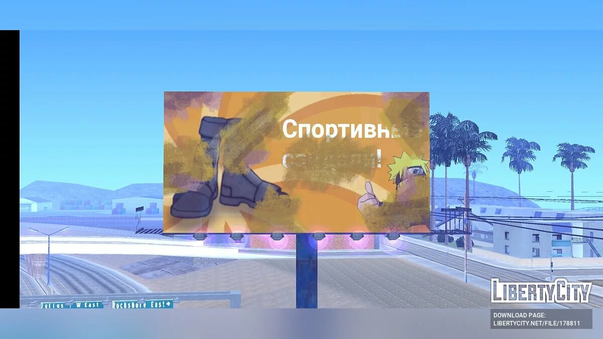 Баннеры в аниме-стиле (Eris) / GTA San Andreas (iOS, Android)