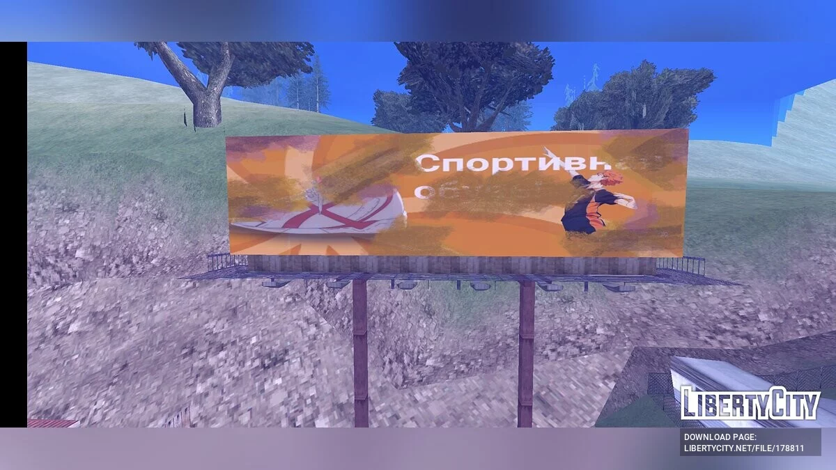 Баннеры в аниме-стиле (Eris) / GTA San Andreas (iOS, Android)