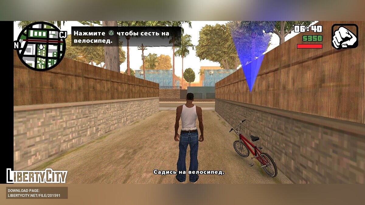 Скачать Кнопки PS для геймпада для GTA San Andreas (iOS, Android)