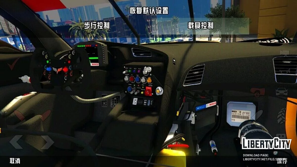 HD меню из GTA 5 / GTA San Andreas (iOS, Android)