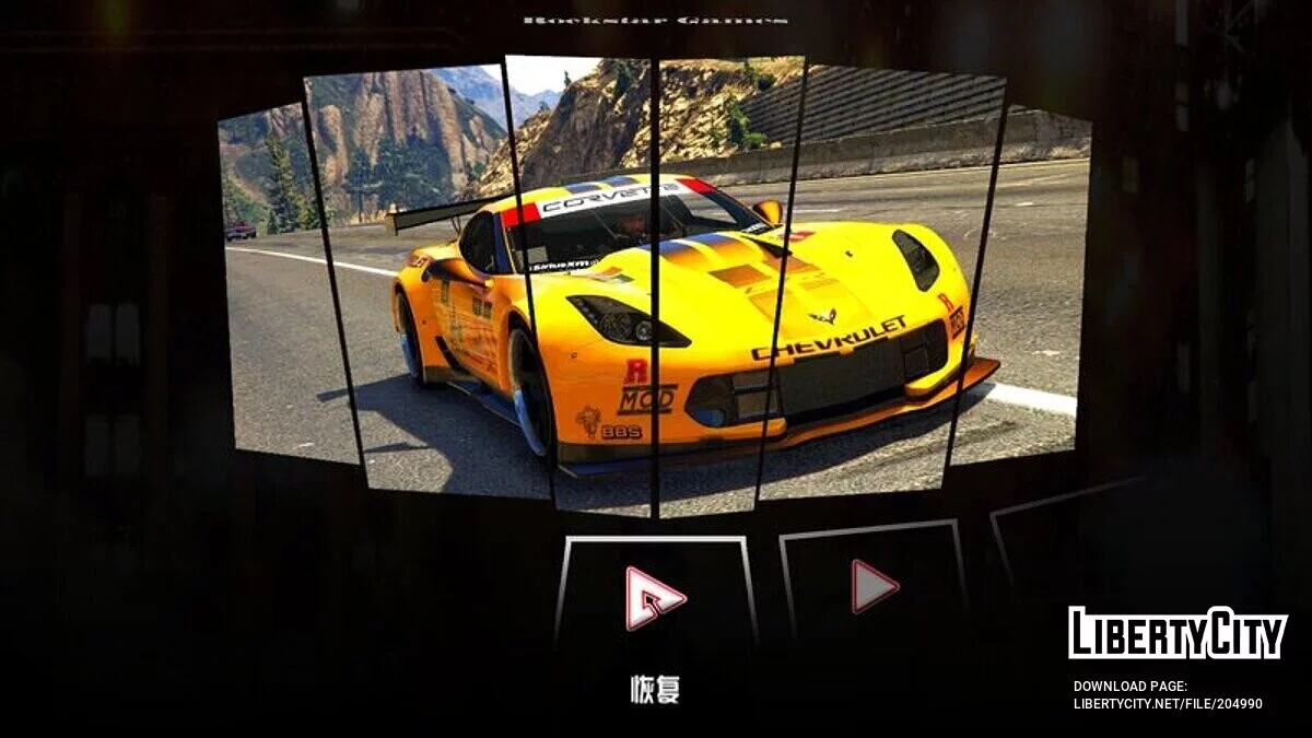 HD меню из GTA 5 / GTA San Andreas (iOS, Android)