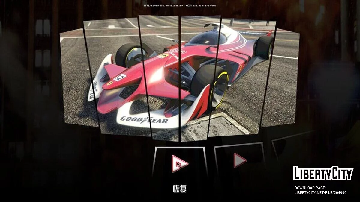 HD меню из GTA 5 / GTA San Andreas (iOS, Android)