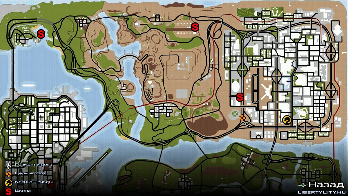 Улучшенная карта и радар (HQ) для GTA San Andreas (iOS, Android) - Картинка #1
