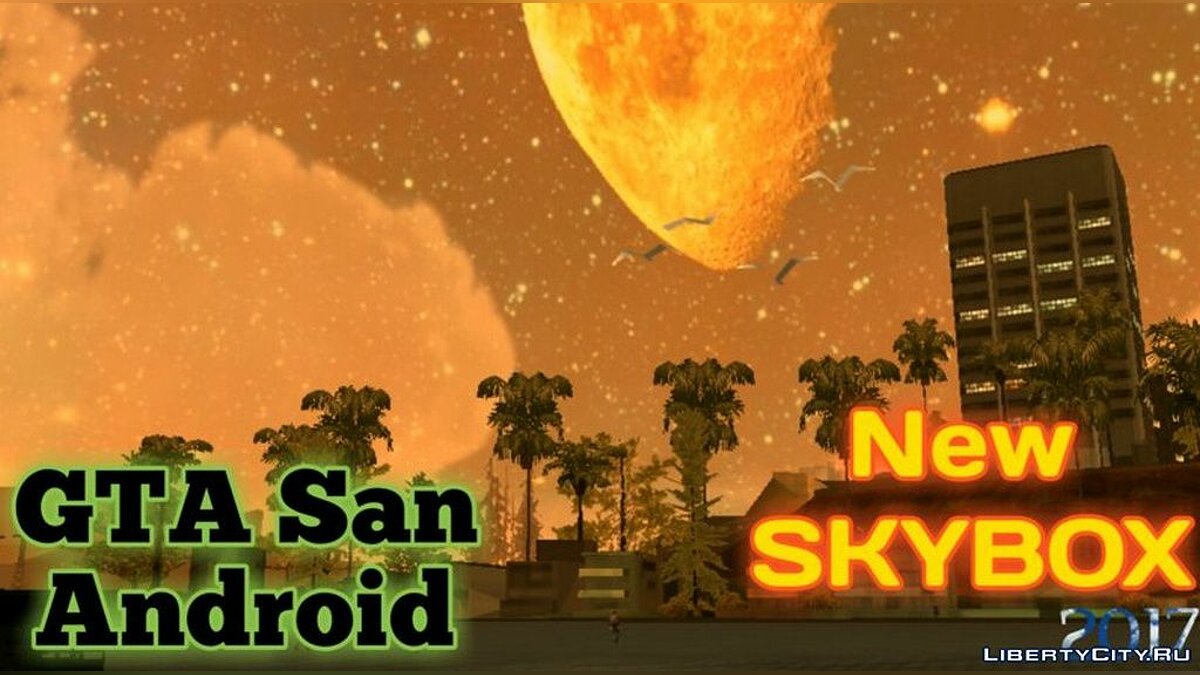 Новое небо для GTA San Andreas (iOS, Android) - Картинка #1