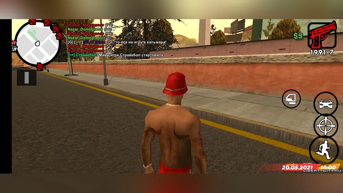 Красные иконки оружия / GTA San Andreas (iOS, Android)