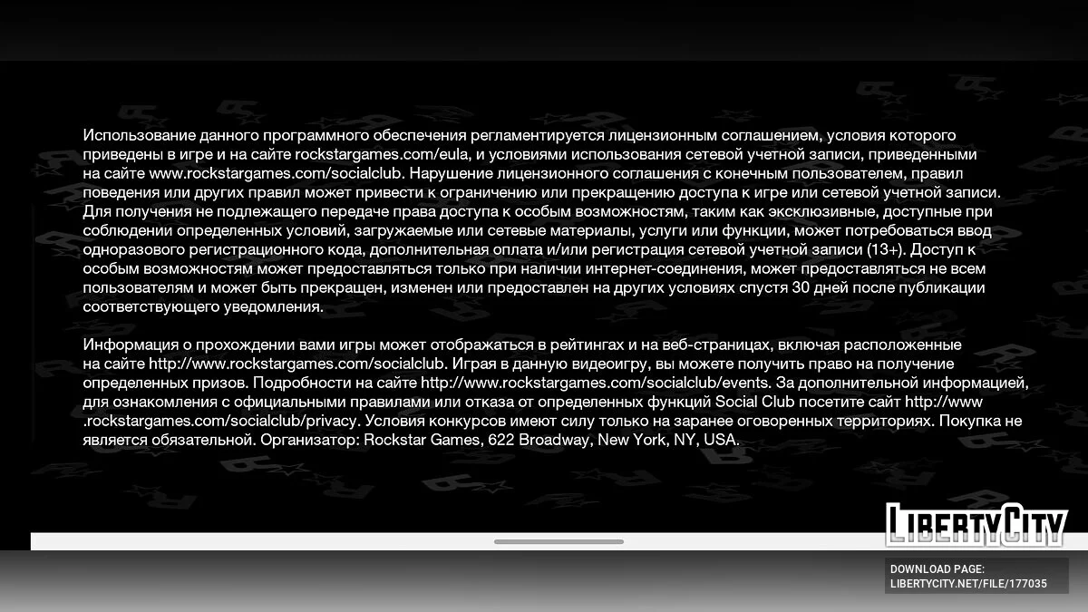 Перевод от SanLTD Team + Android 11 Fix / GTA San Andreas (iOS, Android)