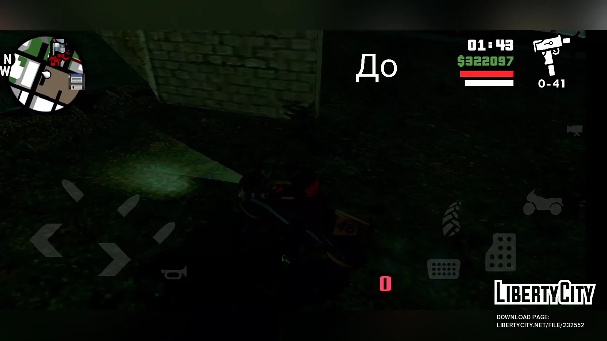 Свечение фар в улучшенном качестве / GTA San Andreas (iOS, Android)