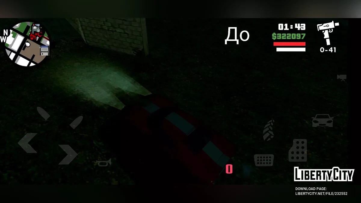 Свечение фар в улучшенном качестве / GTA San Andreas (iOS, Android)