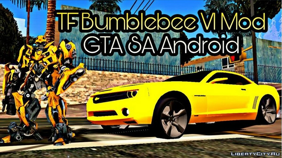 Скачать Трансформер Бамблби мод для GTA San Andreas (iOS, Android)