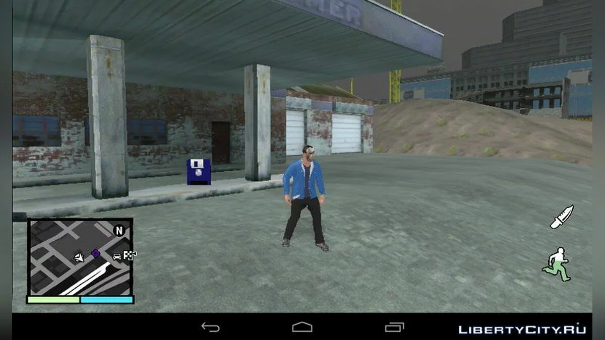 Анимация движения из GTA 5 / GTA San Andreas (iOS, Android)