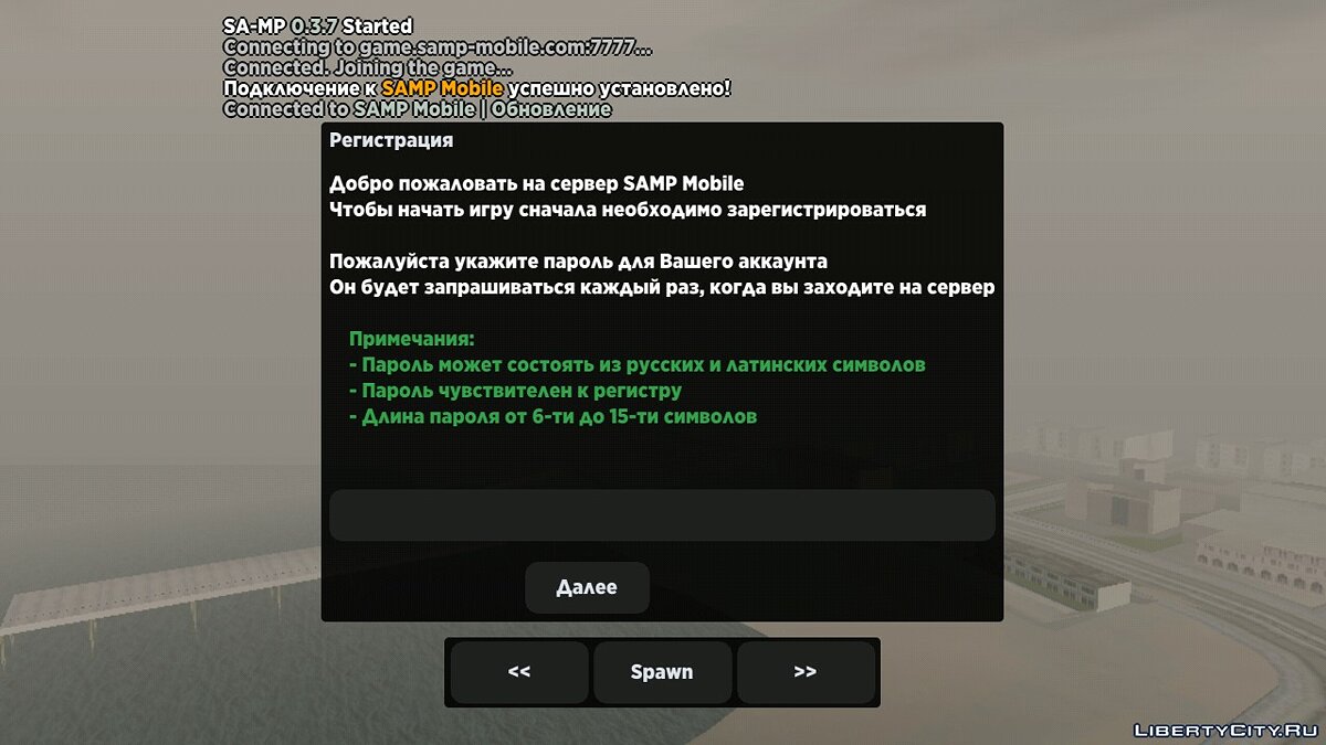 Скачать Лаунчер И Клиент SAMP Mobile Для GTA San Andreas (IOS.