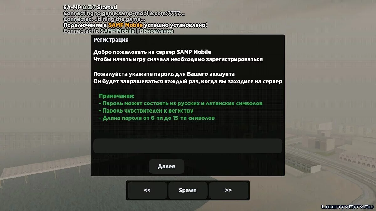 Лаунчер и клиент SAMP Mobile / GTA San Andreas (iOS, Android)
