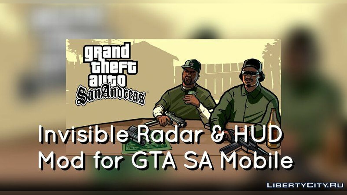 Скачать Невидимый радар и ХУД для GTA San Andreas (iOS, Android)