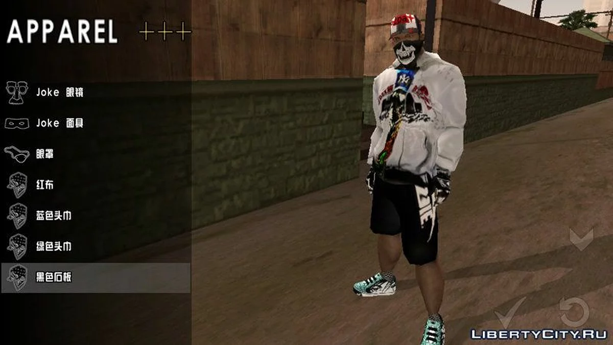 Сборник новой одежды / GTA San Andreas (iOS, Android)