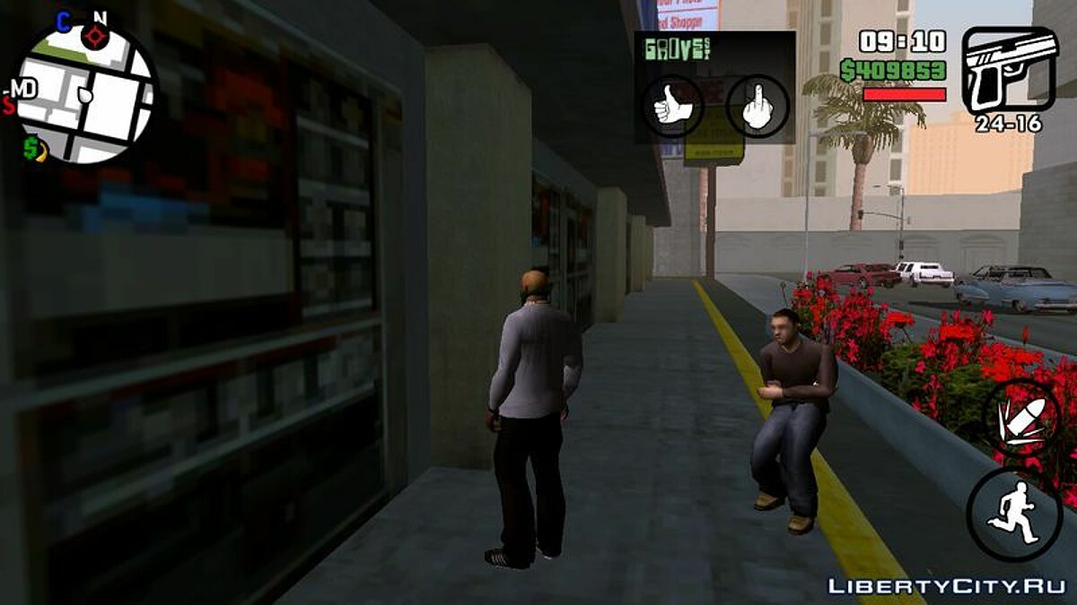 Скачать Анимация смерти для GTA San Andreas (iOS, Android)