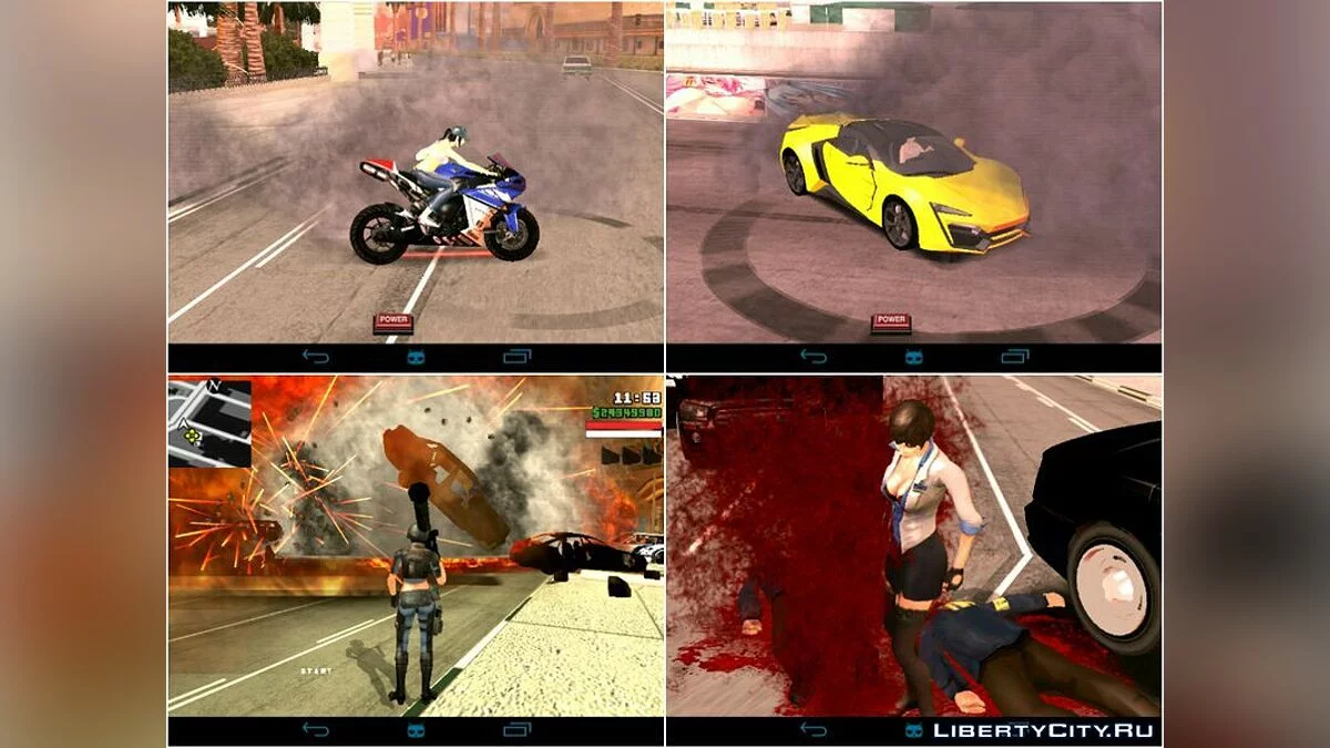 Реалистичные эффекты / GTA San Andreas (iOS, Android)