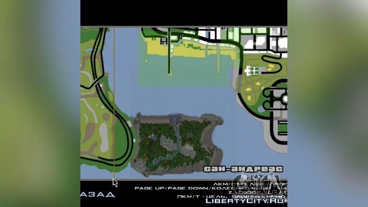 Тропический остров / GTA San Andreas (iOS, Android)