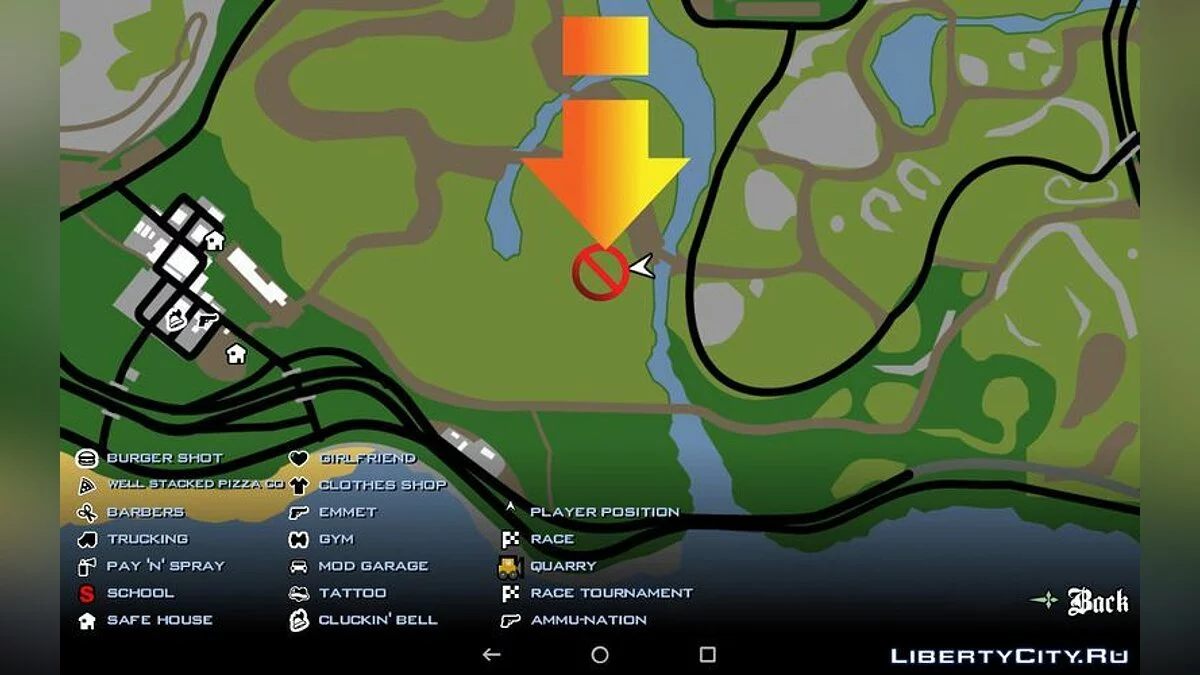 Заброшенная фабрика / GTA San Andreas (iOS, Android)