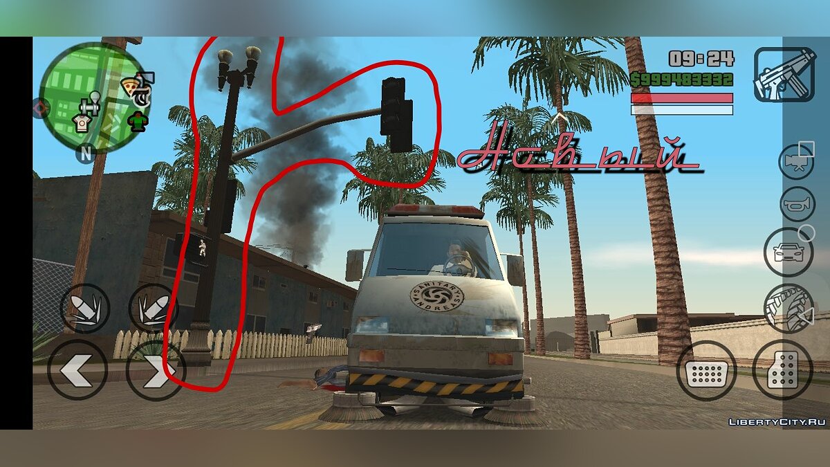 Скачать GTA V Lamp Post and Traffic Lights for Mobile для GTA San Andreas  (iOS, Android)