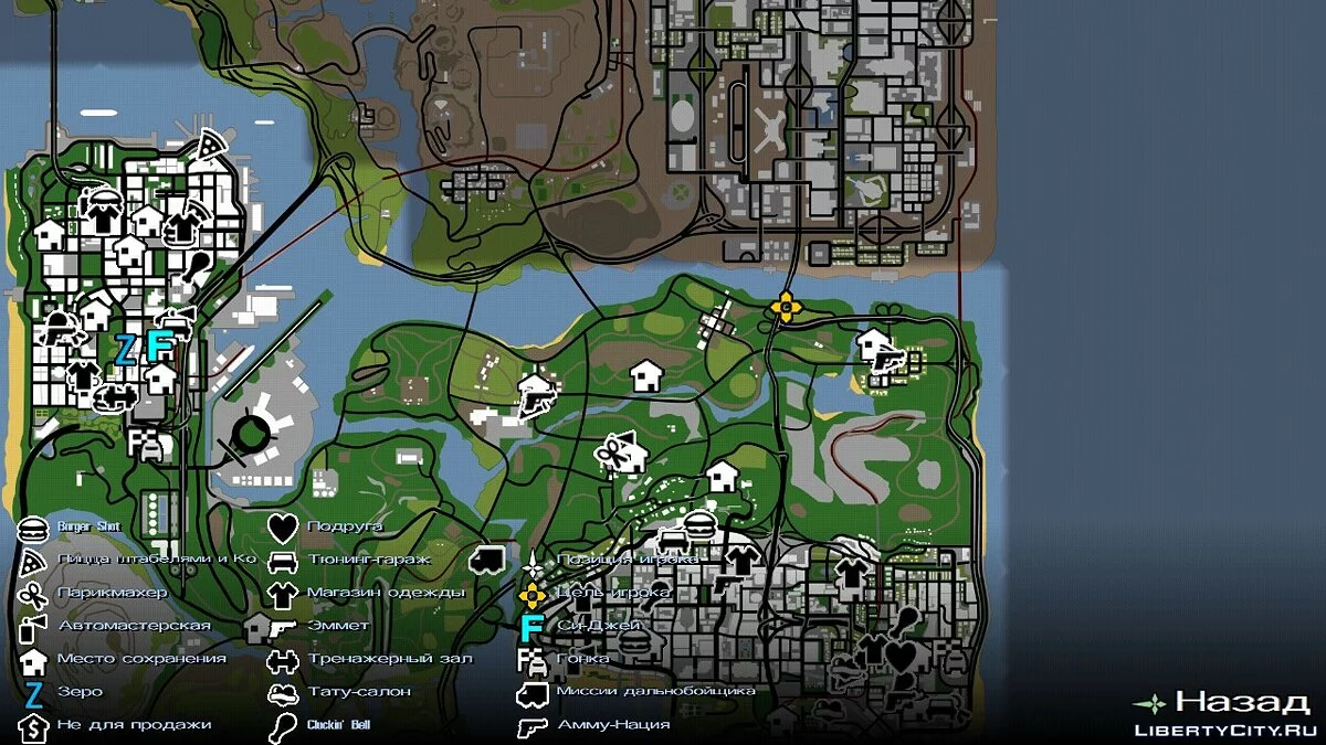 Эффекты из GTA 5 / GTA San Andreas (iOS, Android)