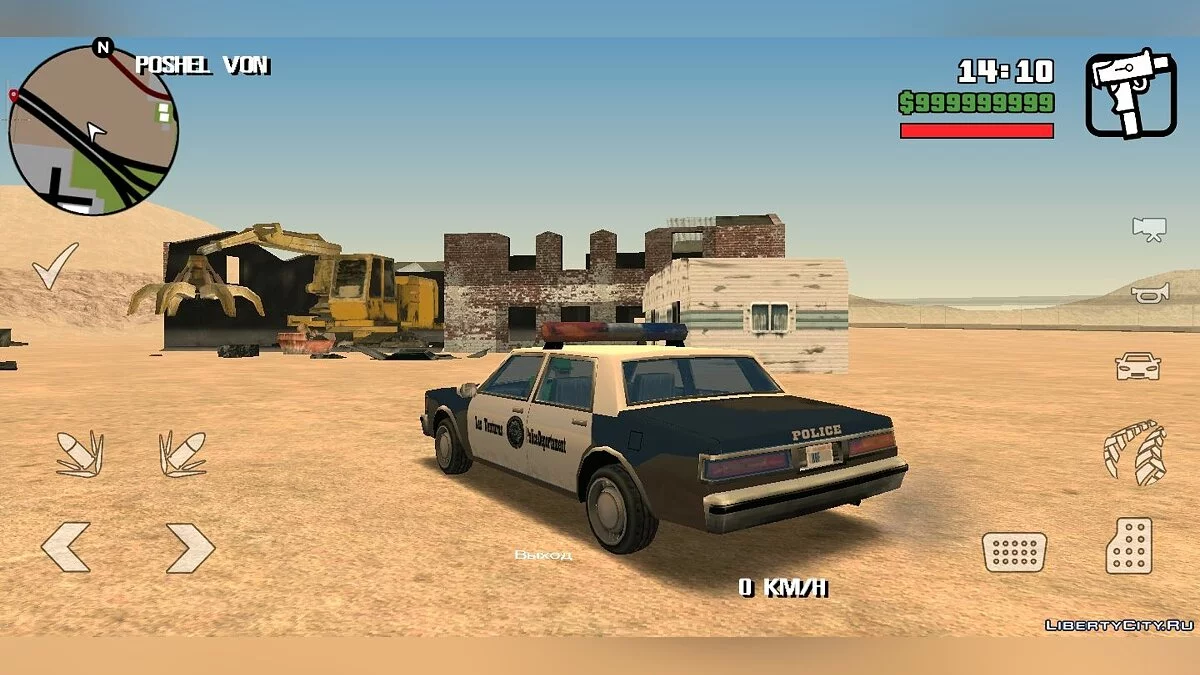 Заброшка в LV / GTA San Andreas (iOS, Android)