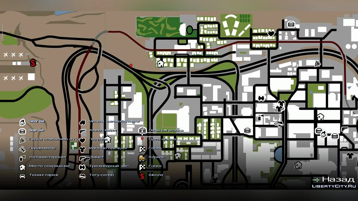Заброшка в LV / GTA San Andreas (iOS, Android)