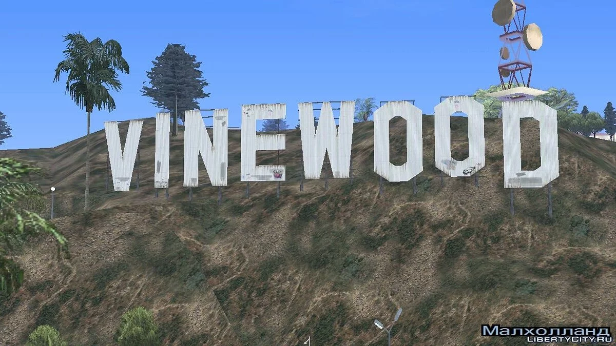 Стелла "Vinewood" из GTA 5 / GTA San Andreas (iOS, Android)