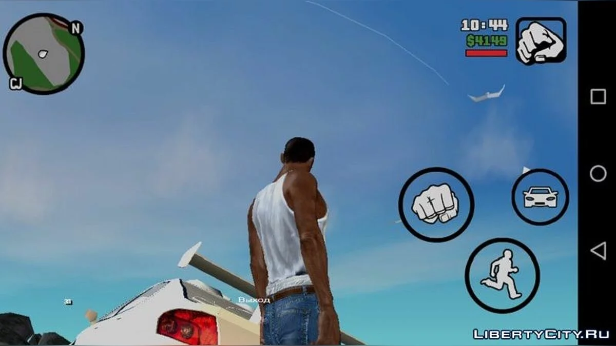 Direct'X облака / GTA San Andreas (iOS, Android)