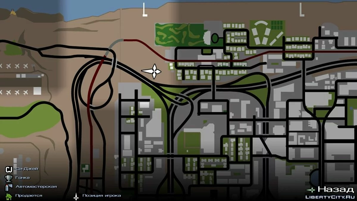 Новый дом / GTA San Andreas (iOS, Android)