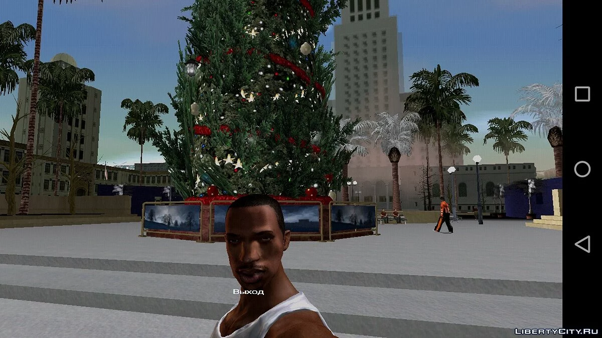 Рождественские (новогодние) елки из GTA 5 / GTA San Andreas (iOS, Android)