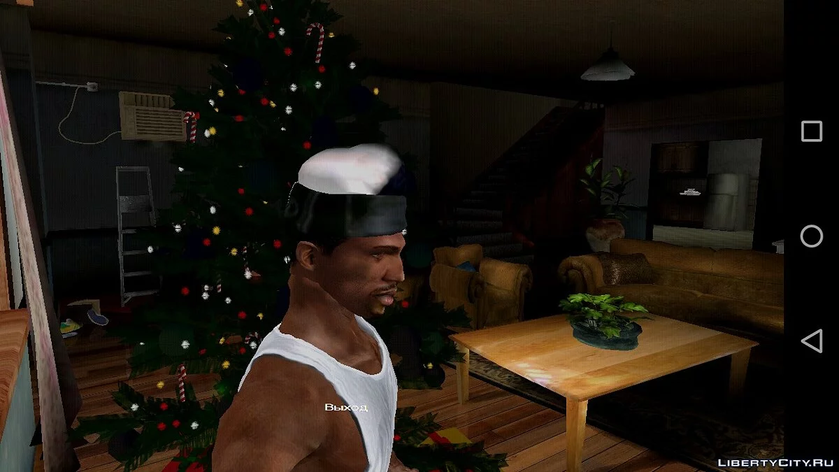Рождественские (новогодние) елки из GTA 5 / GTA San Andreas (iOS, Android)