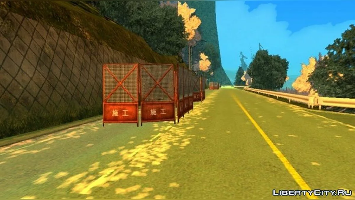 Sakina Springs  / GTA San Andreas (iOS, Android)