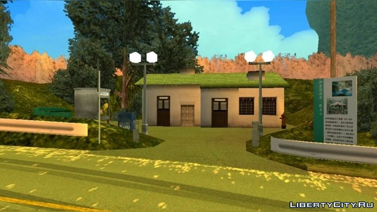 Sakina Springs  / GTA San Andreas (iOS, Android)