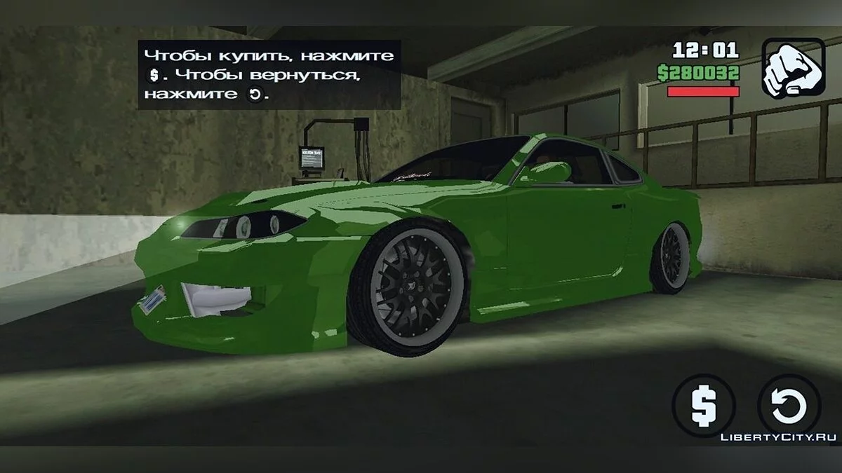 Большой сборник дисков / GTA San Andreas (iOS, Android)