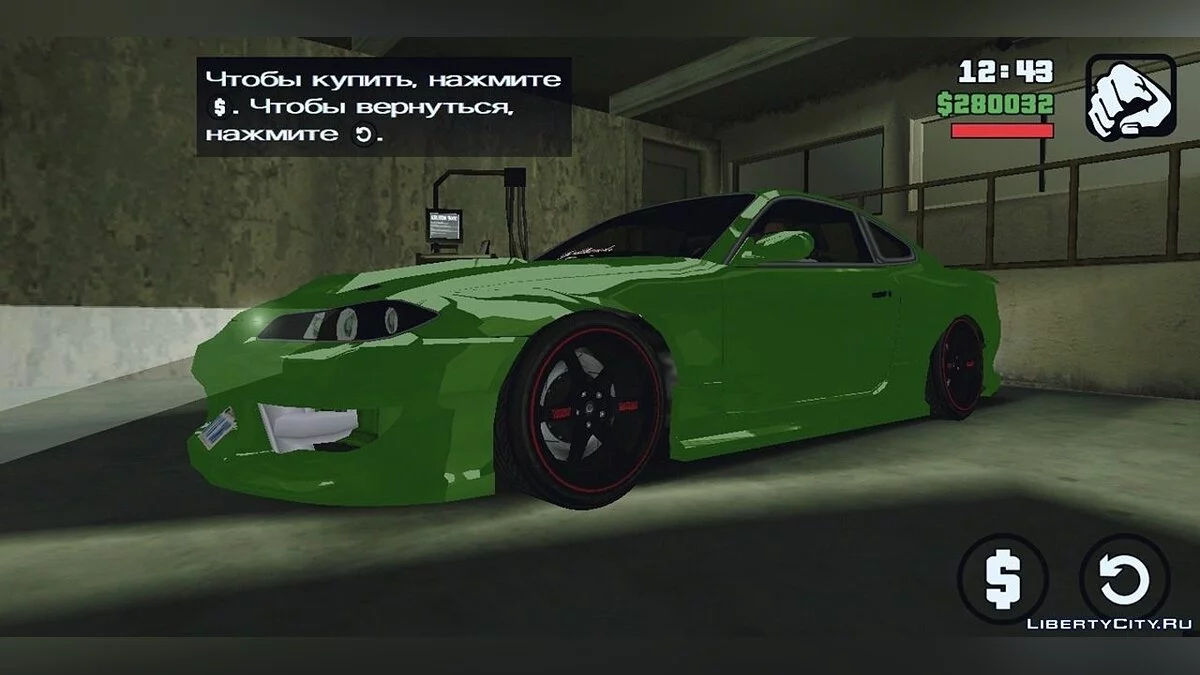 Большой сборник дисков / GTA San Andreas (iOS, Android)