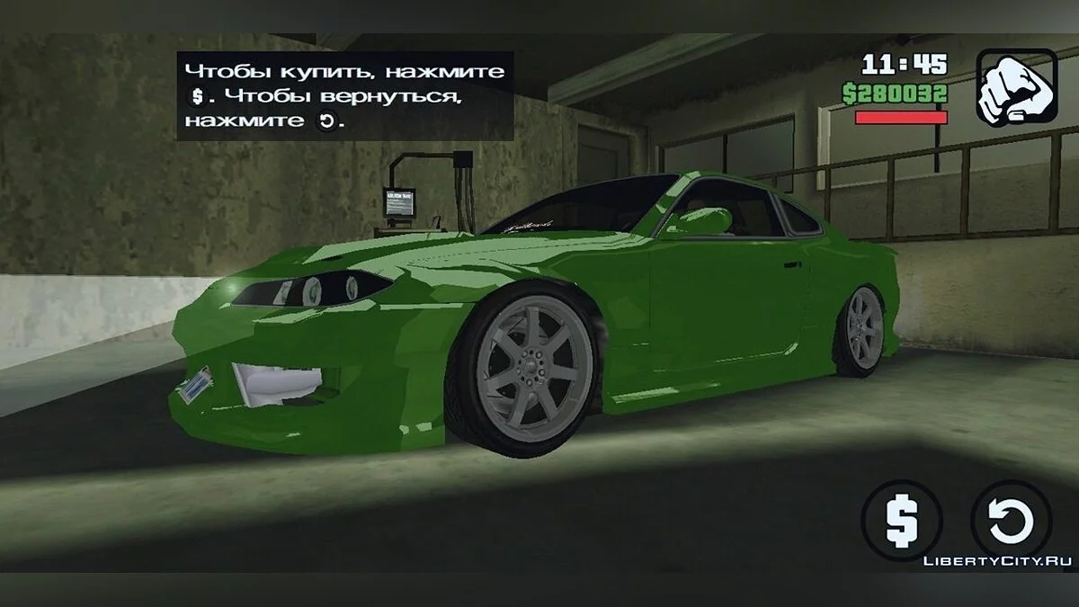 Большой сборник дисков / GTA San Andreas (iOS, Android)