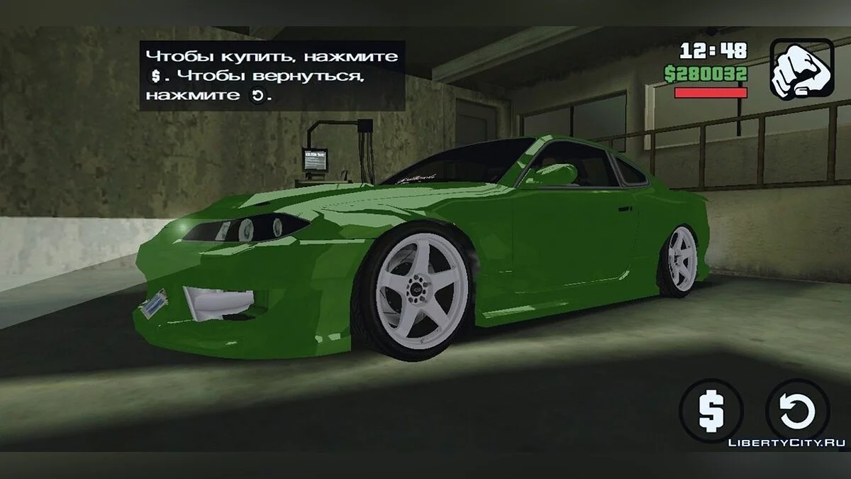 Большой сборник дисков / GTA San Andreas (iOS, Android)
